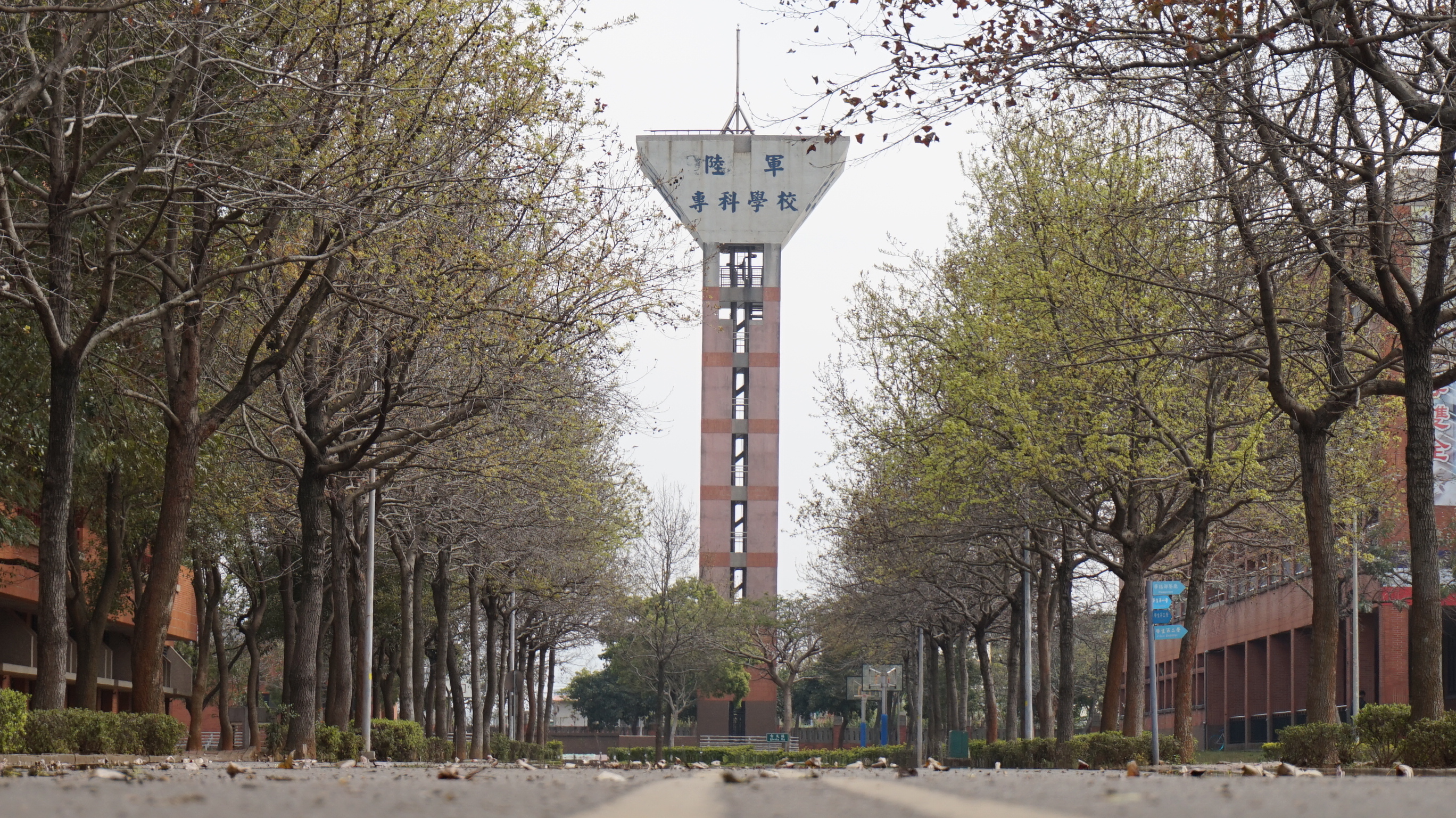 陸軍專科學校水塔